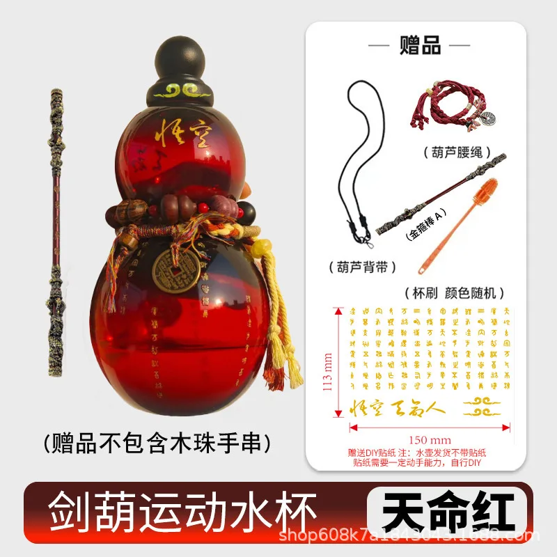 

Бутылка для воды "Тыква", 800 мл, пластик