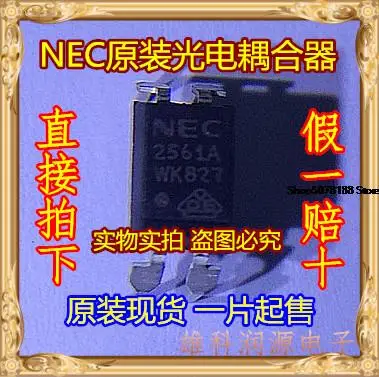 10 шт. PS2561A PS2561 NEC 2561A DIP-4