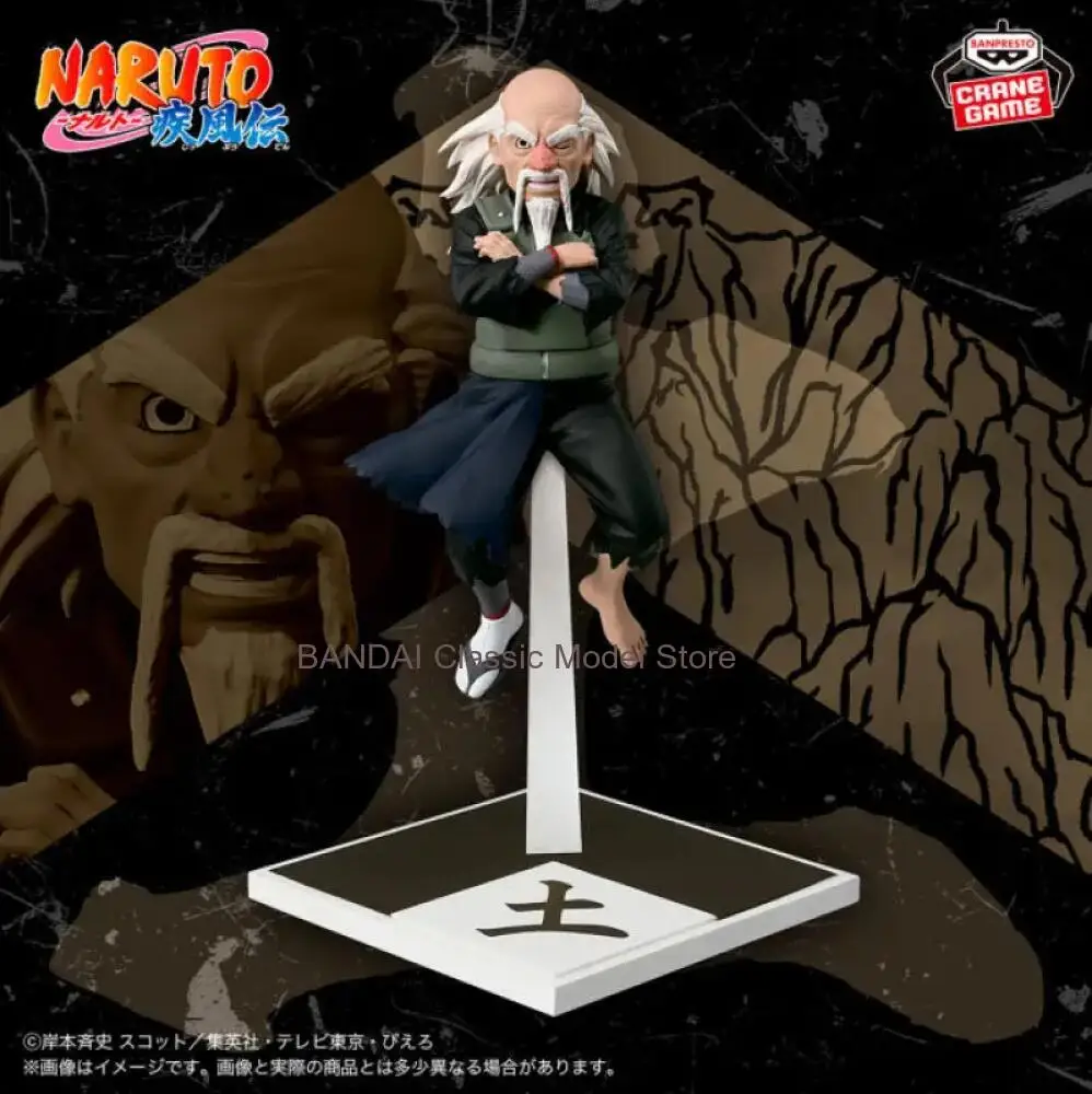 Фото Оригинальная фигурка Bandai Banpresto Naruto Shippuden Оноки, Тсучикаге, Собрание Пяти Каге, официальные фигурки персонажей аниме, кукла. №1