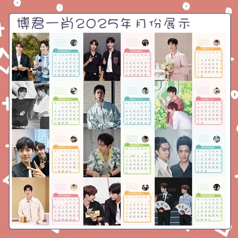 Настольный Календарь На 2025-2026 Bo Ju И Xiao Zhan Планировщик Ежедневный Органайзер