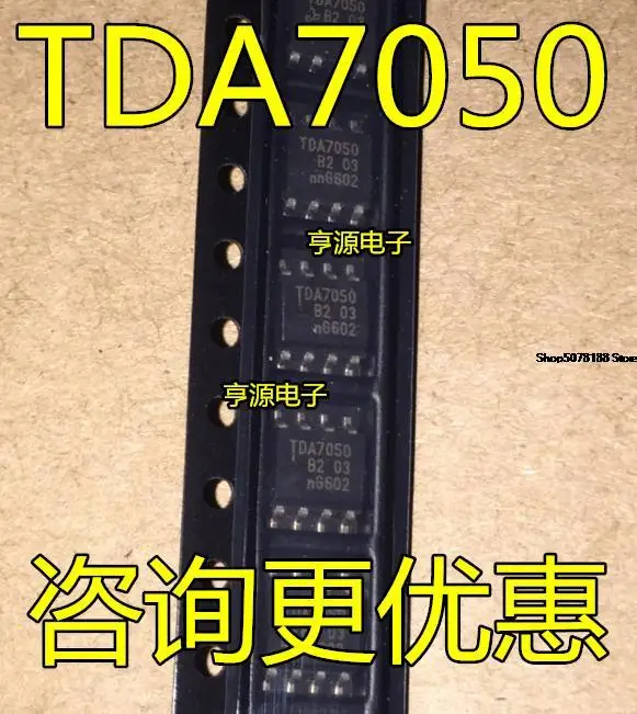 

10 шт. TDA7050T TDA7050