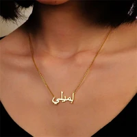 personalized font pendant necklac stainless steel gold chain custom islam arabic name necklace women bridesmaid jewelry