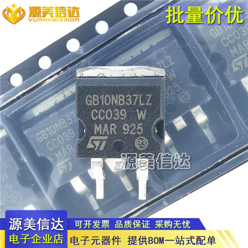 

10PCS/LOT GB10NB37LZ STGB10NB37LZT4