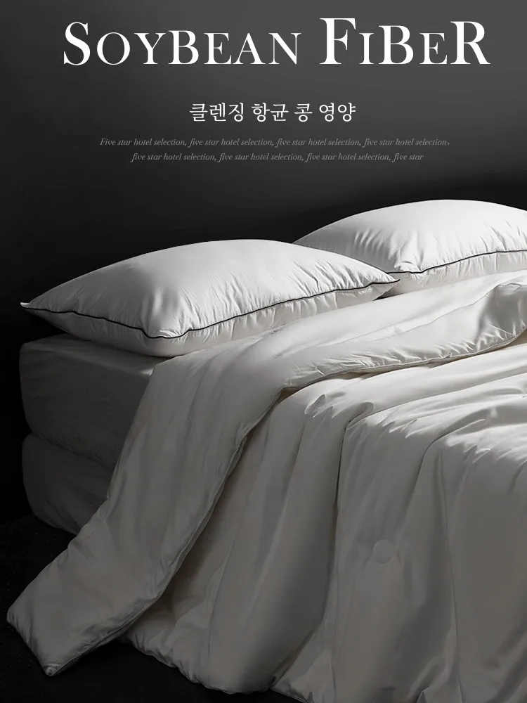 Janekarena Soybean Fiber Anti-Mite Thickened Warm Winter Duvet Insert Cotton Bedding Spring and Autumn Quilt Airable Cover