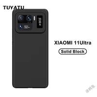 slim matte transparent pp phone case for xiaomi 12 x 11 ultra plus thin soft hard cover ultra