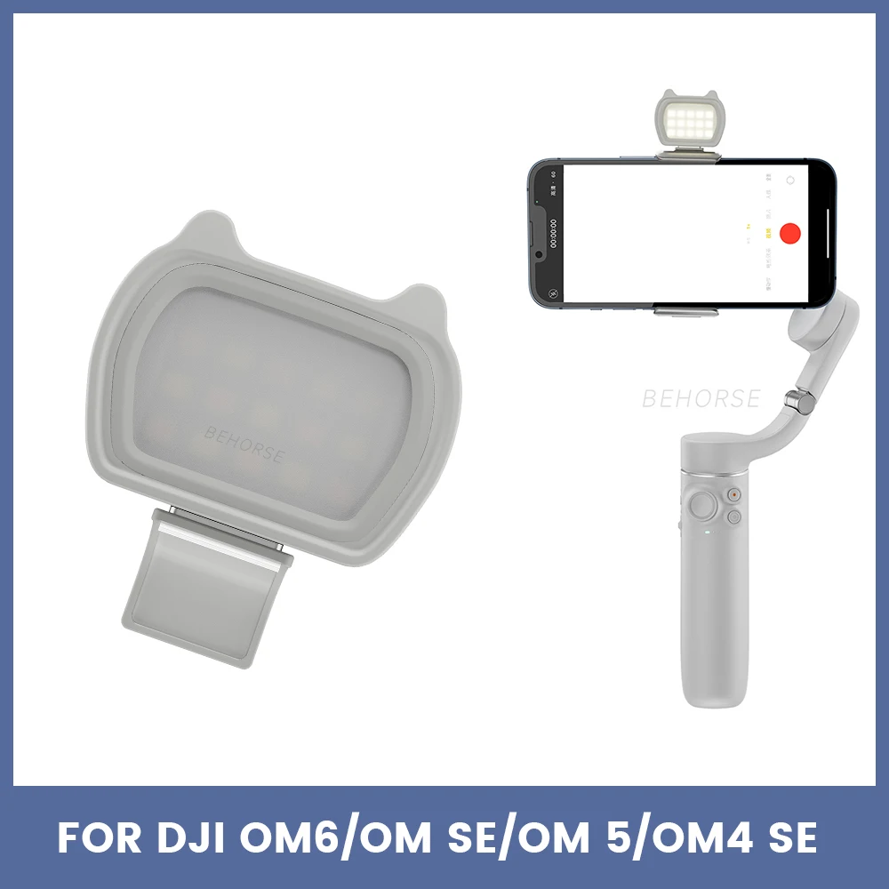 

Для DJI OM6/OM SE/OM 5/OM4 SE ручной карданный подвес аксессуары для камеры многофункциональная Магнитная фотовспышка