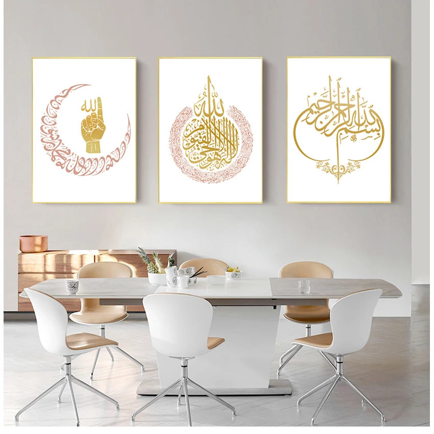

Decorative Picture Painting Modern Living Room Muslim Decoration Islamic Wall Art Canvas Poster and Print Ayatul Kursi
