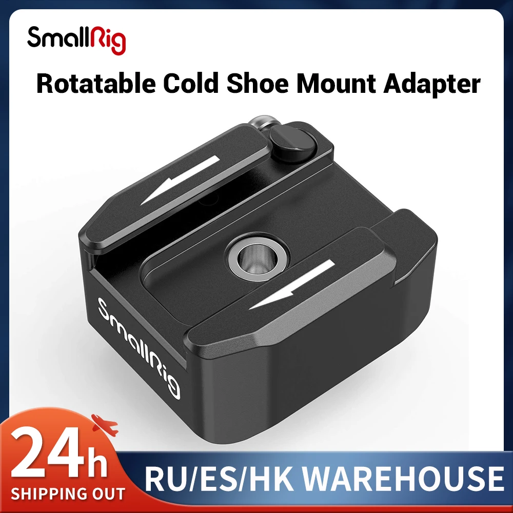 

Универсальный Поворотный адаптер SmallRig для крепления холодного башмака (с одним винтом 1/4 "-20") Светильник Алюминиевый зажим для камеры, подде...