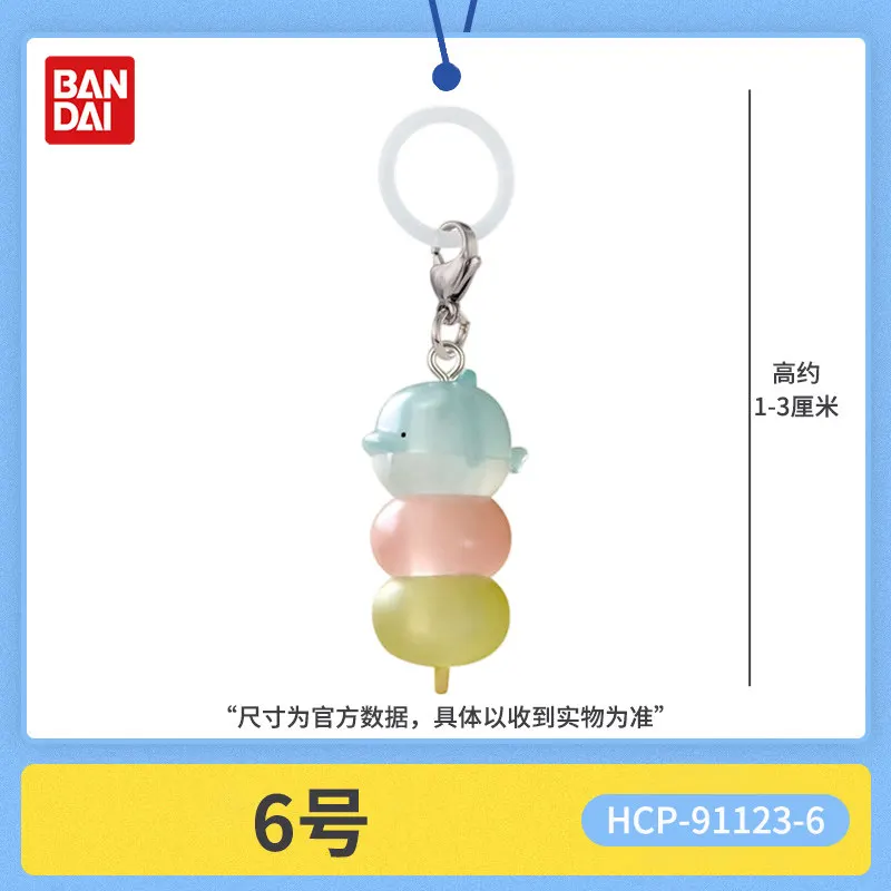 Капсульная игрушка Bandai Gashapon: миниатюрный милый целительный персонаж-фигурка Pobot Clay Creature, подвеска для сумки, украшение для зонта (art.: 3920db38c5c85) - 3920db38c5c85