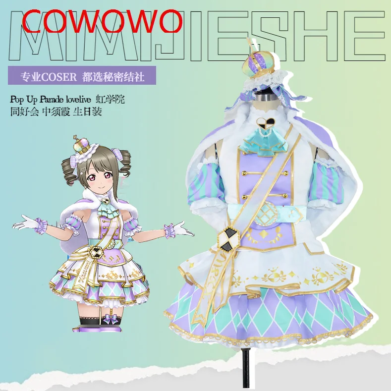 COWOWO аниме LoveLive! ALLSTARS Nakasu Kasumi костюм на день рождения для косплея Хэллоуина