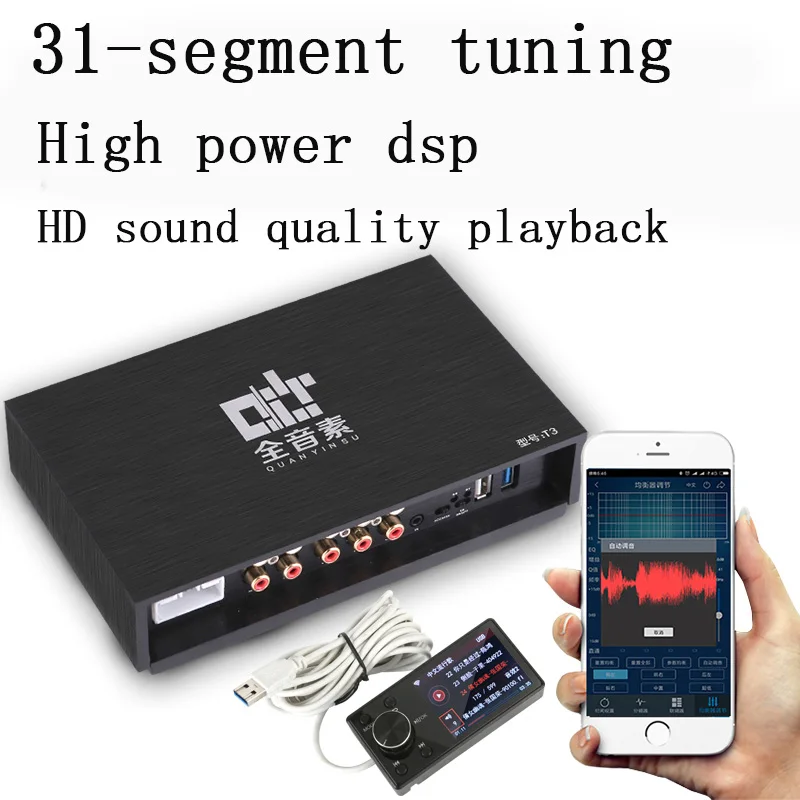 

31 Segment Car dsp Amplifier High-Power Audio Processor Computer And Mobile EQ Tuning AB class System 5.1 With Screen 5.0 HD BT