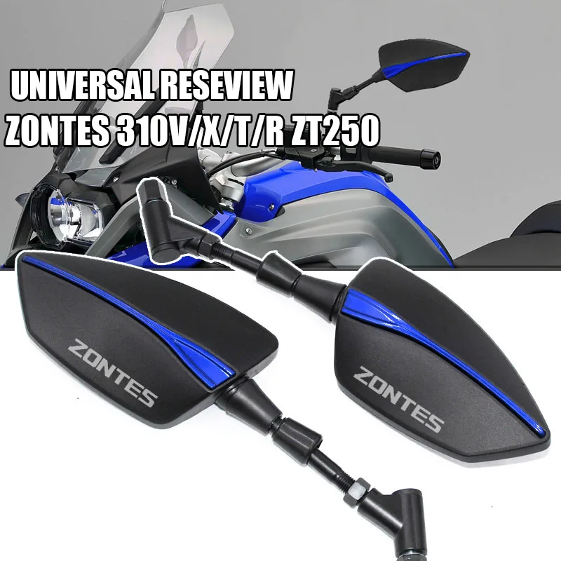 

Для Zontes Shengshi 310X 310T 310V 310R ZT310 Zt250 310V/X/T/R мотоциклетные регулируемые боковые зеркала заднего вида, универсальные зеркала заднего вида