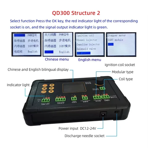Тестер автомобильной катушки зажигания QD300 IGBT Шаговый двигатель холостого хода, Инжектор электромагнитного клапана, ШИМ-привод, детектор неисправностей