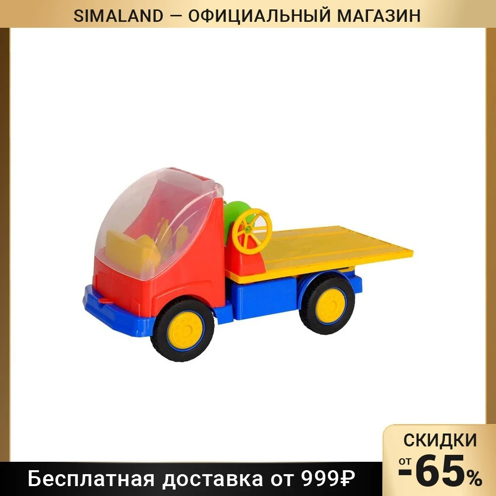 Автомобиль Автоэвакуатор №1 |