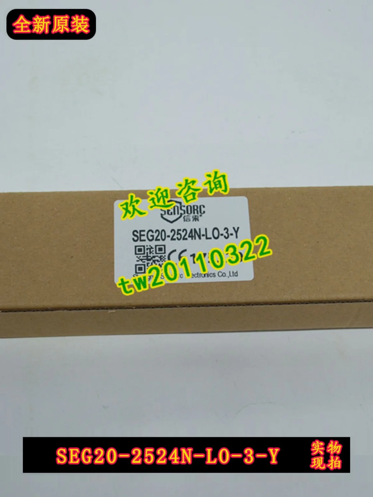 [Совершенно новый и подлинный] Φ Sensorc безопасность штор датчик цена согласование