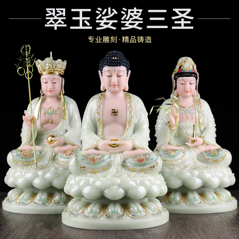 3 шт. высококачественная нефритовая статуя Буддизма SUO PO SANSHENG Guan Yin Sakyamuni DIZANG WANG PUSA