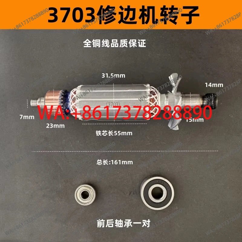 Фото Ротор для триммера 3703, ротор для триммера Dongcheng M1P-FF02-6, ротор для триммера Xiao Luo Gong, аксессуары для триммера Guoqiang T6A №1