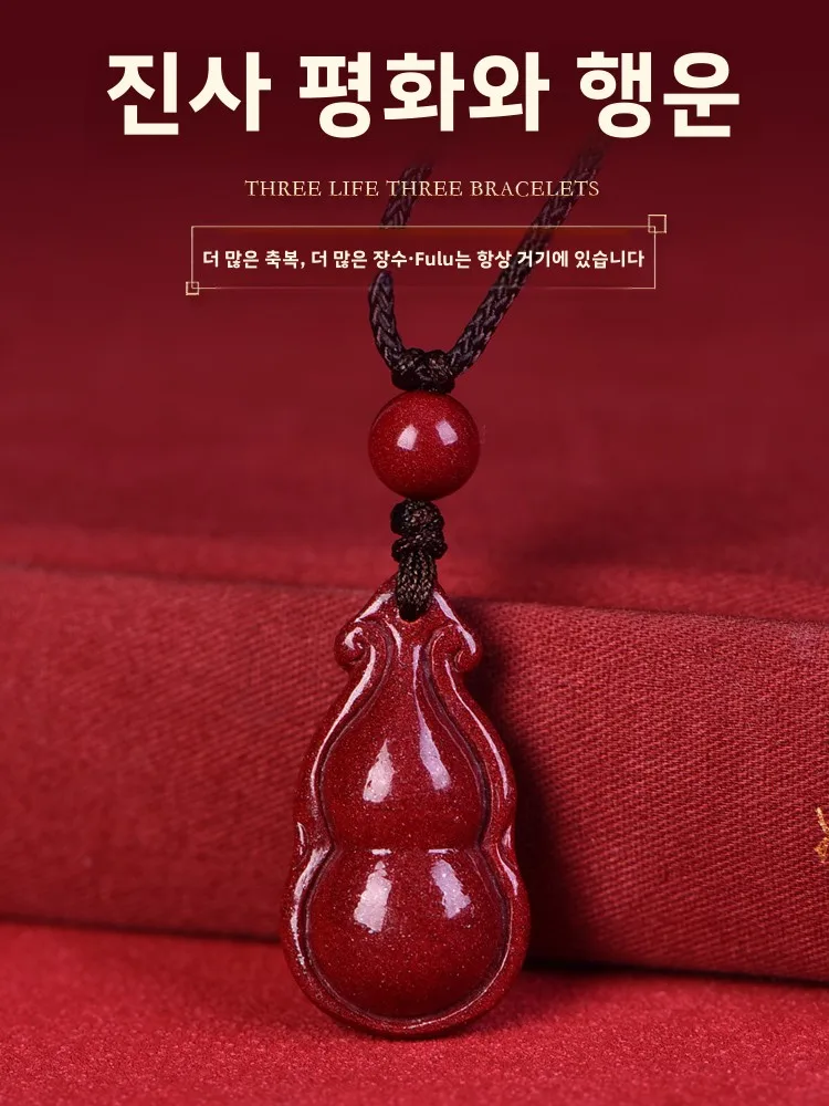 Подвеска в виде тыквы киновари мужская и женская высокое содержание