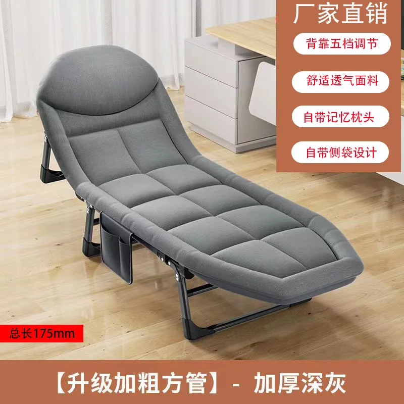 

Aoliviya Official New Lunch Break Folding Bed American Multi-Functional Camp Bed Office Recliner Home Single Nap Folding Bed