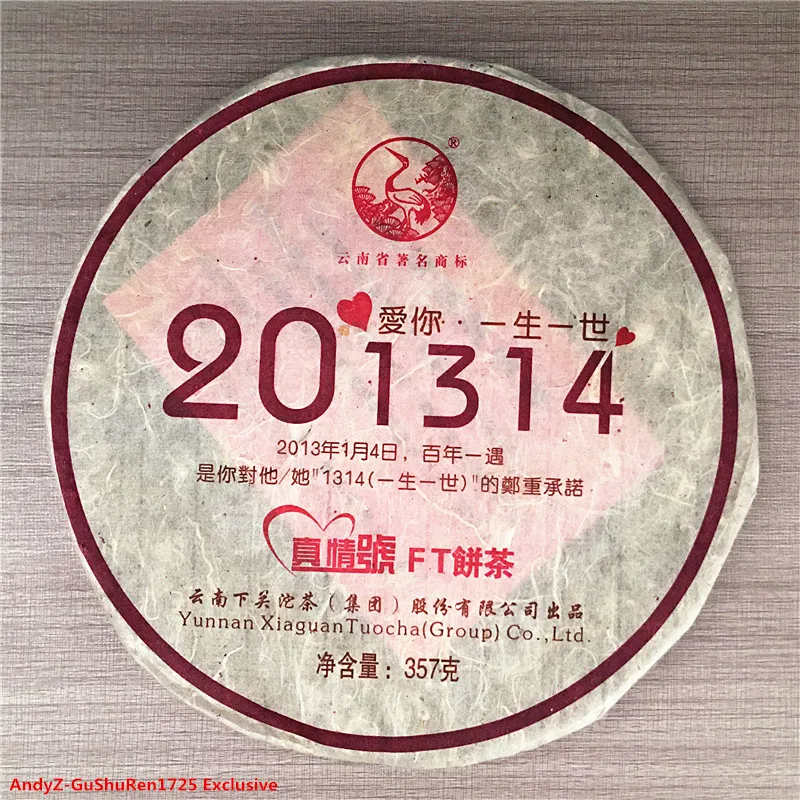 

2013 Year XiaGuan Sheng Puer Tea Chinese Tea YunNan True Love 201314 Raw Puer Cake China Puerh Tea Cake Shen Pu'er Tea 357g