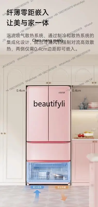 Фото Z189 [508LPLUS Rose Powder] Xiaoji Французский четырехдверный холодильник в стиле ретро, бытовой, нулевой, встроенный, первоклассная, энергоэффективность №5