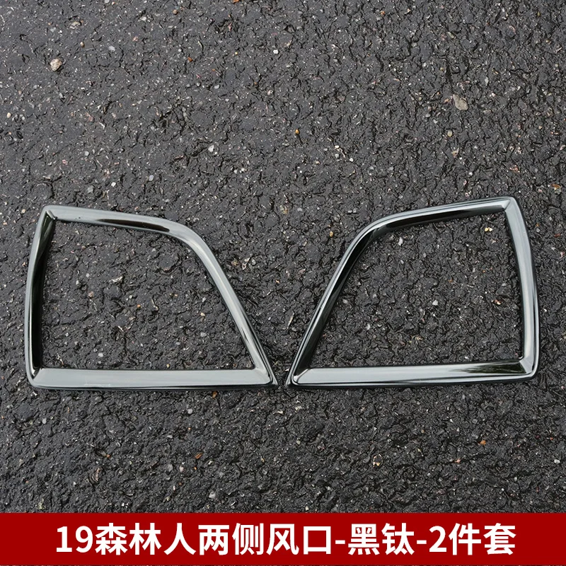 

Автомобильный Центральный воздуховод для Subaru Forester 2019 2020 2021 2022 2023, боковые вентиляционные отверстия, стикер, аксессуары для интерьера