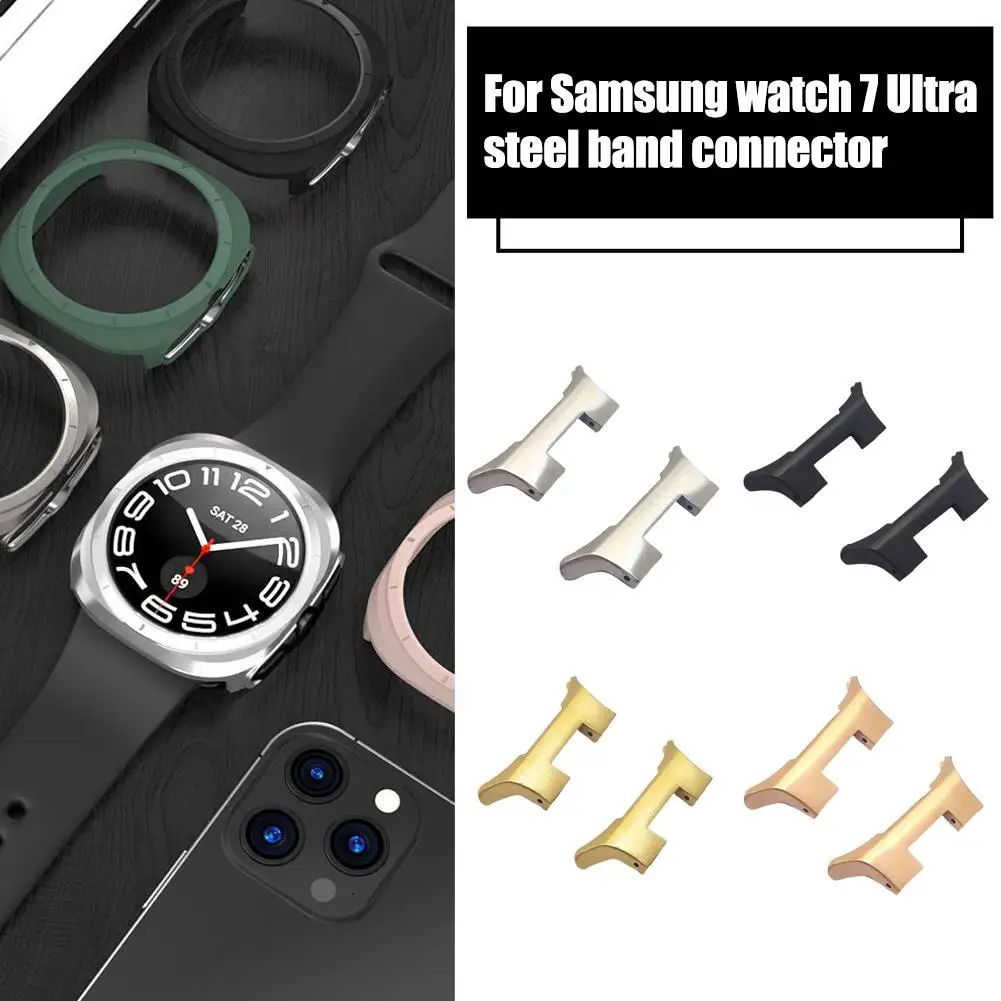 Соединитель для стальных лент Samsung Watch7 Ultra 11 мм молдинг внутренний диаметр