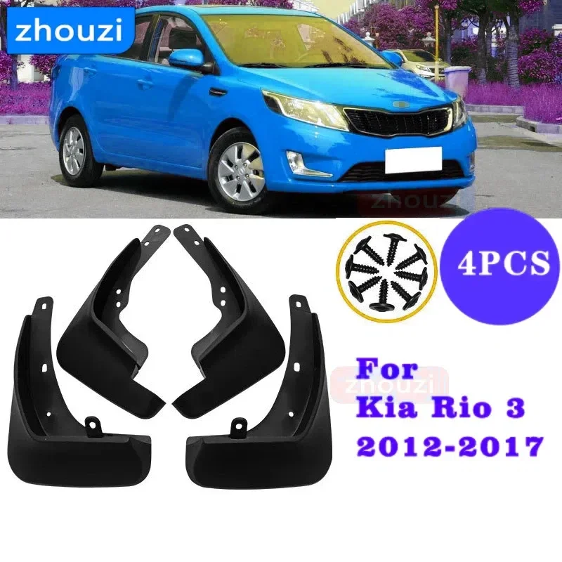 4 шт. брызговики для KIA RIO K2 модель 2006-2014 2017-2020