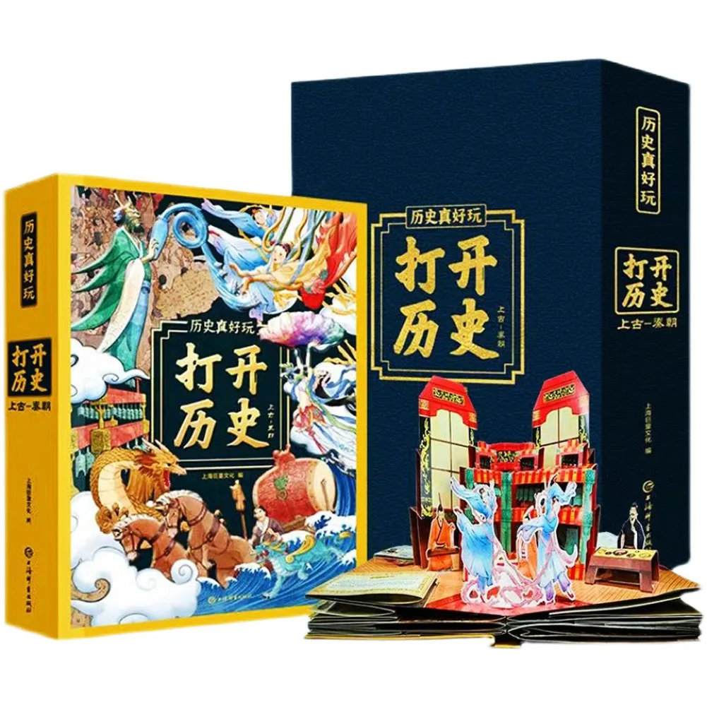 1 Book/Pack Chinese-Version 