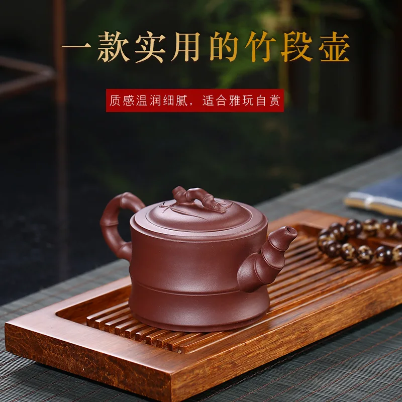 Пурпурная глина бамбуковый горшок чистый ручной работы Переводные картинки