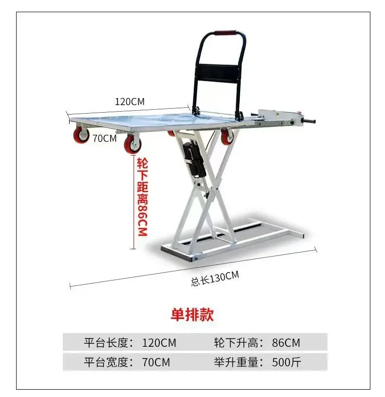 Портативная гидравлическая подъемная бортовая тележка Ximu Leike электрическая для