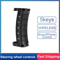 single wireless single steering wheel controls 5 buttons universal multimedia player car radio control car accessories
