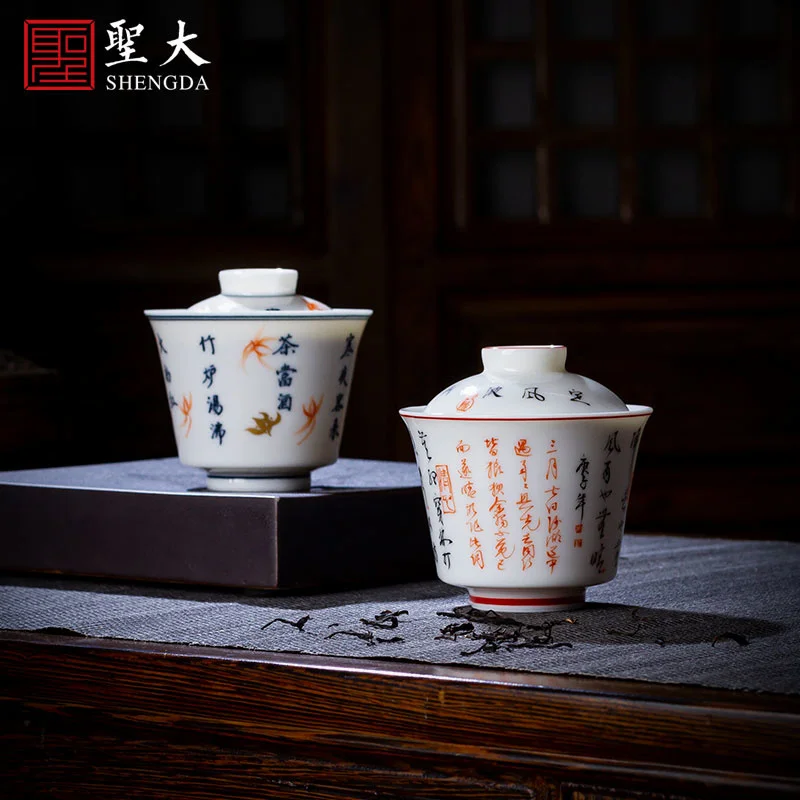 

Керамическая чаша Shengda с крышкой, чистая ручная роспись, белая каллиграфия, без крышки, полностью ручная работа Цзиндэчжэнь