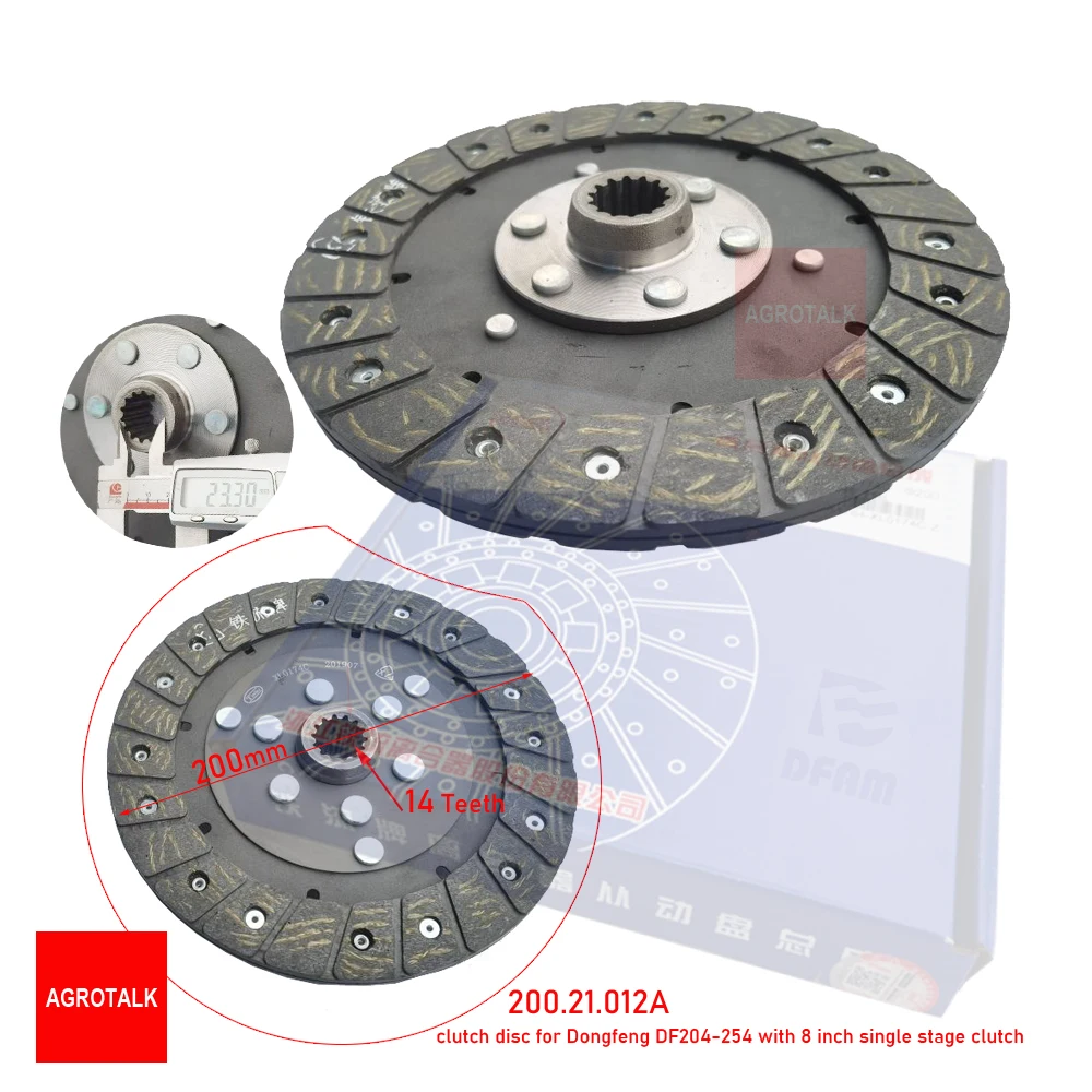 

300.43.024 / 280.43.012-1 / 200.21.012A , Тормозной диск / диск сцепления для трактора Dongfeng