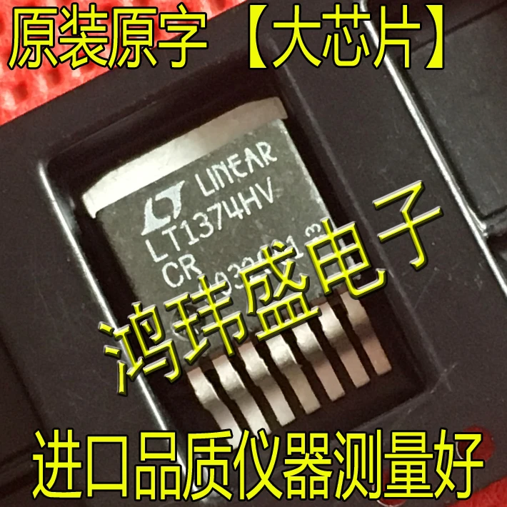 (5 шт./лот) LT1374HVCR LT1374HV TO-263