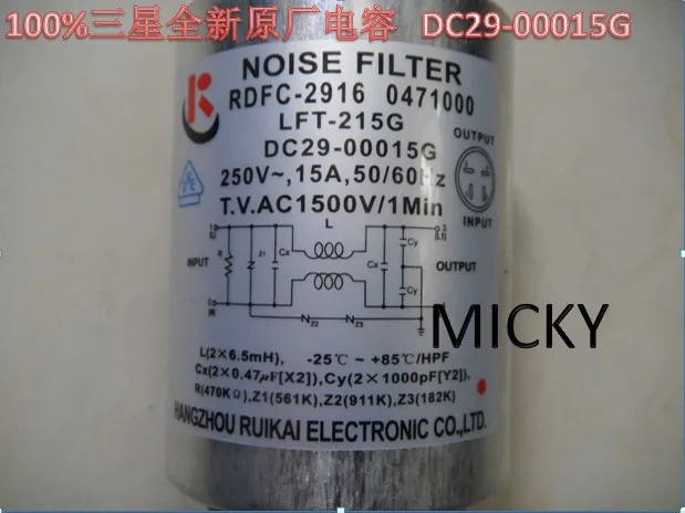 Стиральная машина сушилка конденсатор фотофильтр