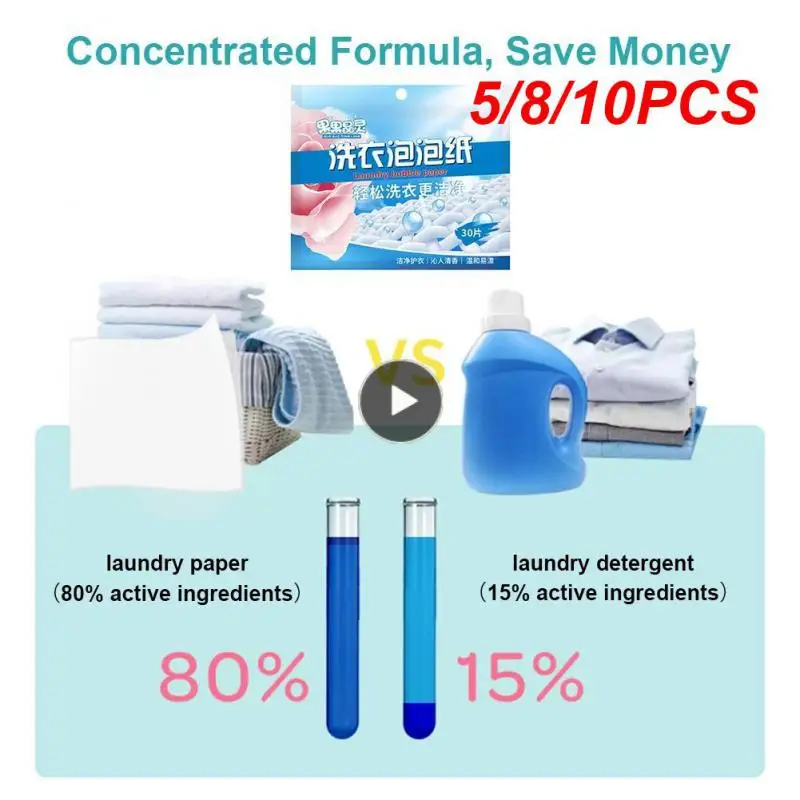 

5/8/10PCS Strong Fresh Clothing Laundry Soap Not Hurt Clothes Laundry Detergent Safe Washing Machine Laundry Tablets Household
