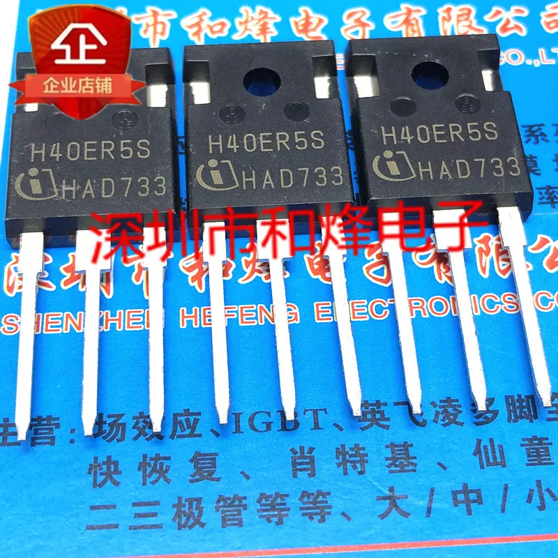 

free shipping H40ER5S TO-247 650V 40A 10PCS