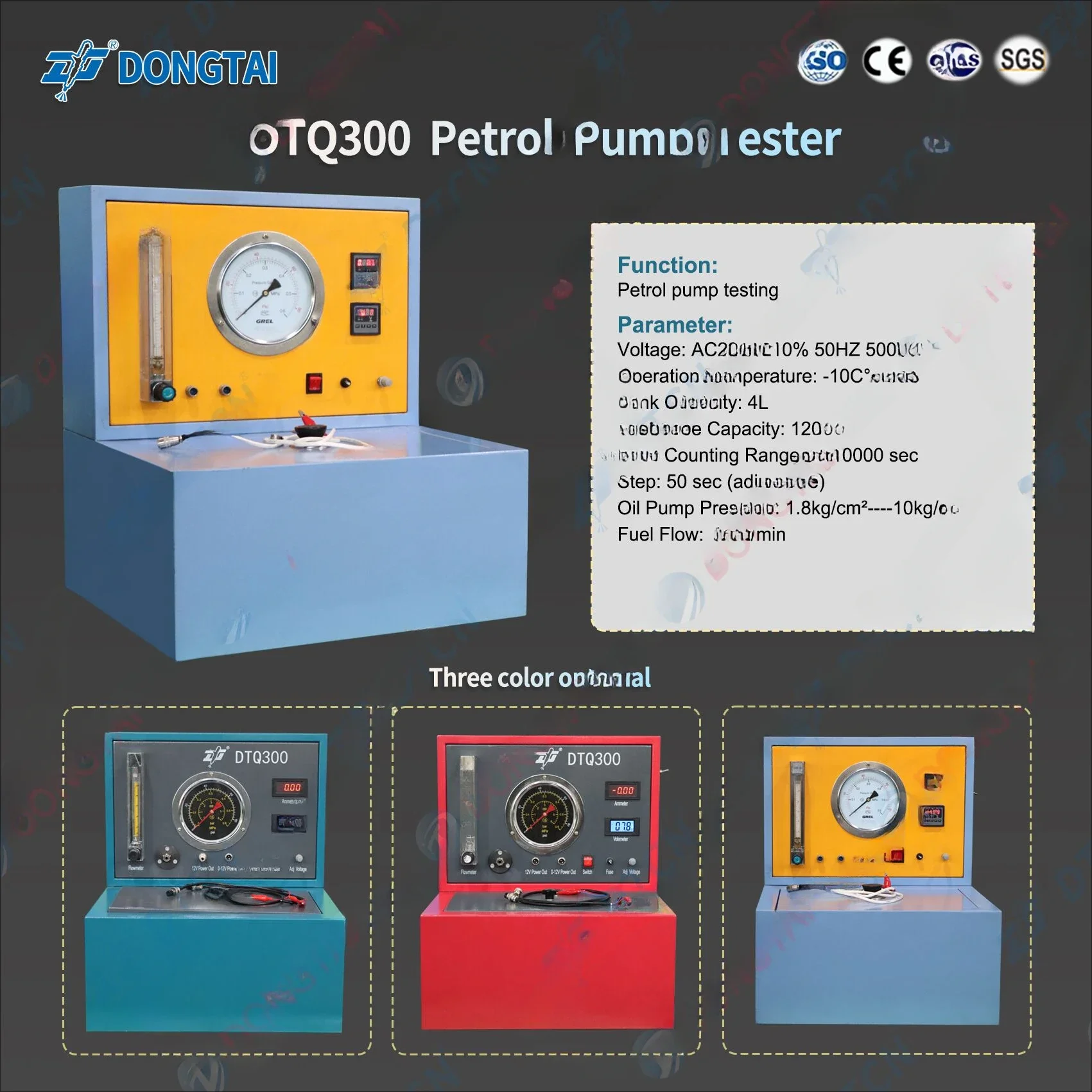 Бензиновый насос Dongtai Gasoline продажи