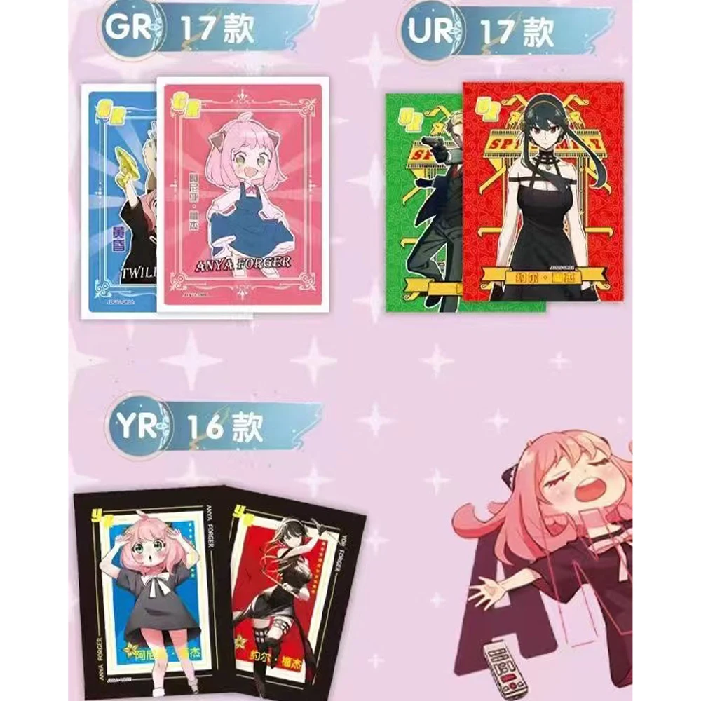 Коллекционные карты Spy Family Bandai