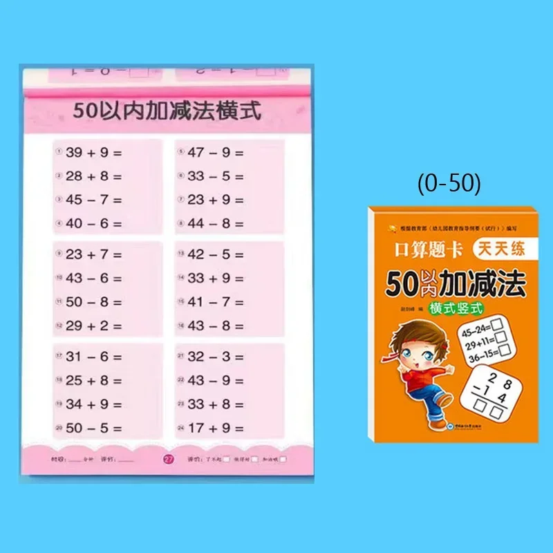 

Детская рабочая тетрадь по математике Art Type Math Textbook