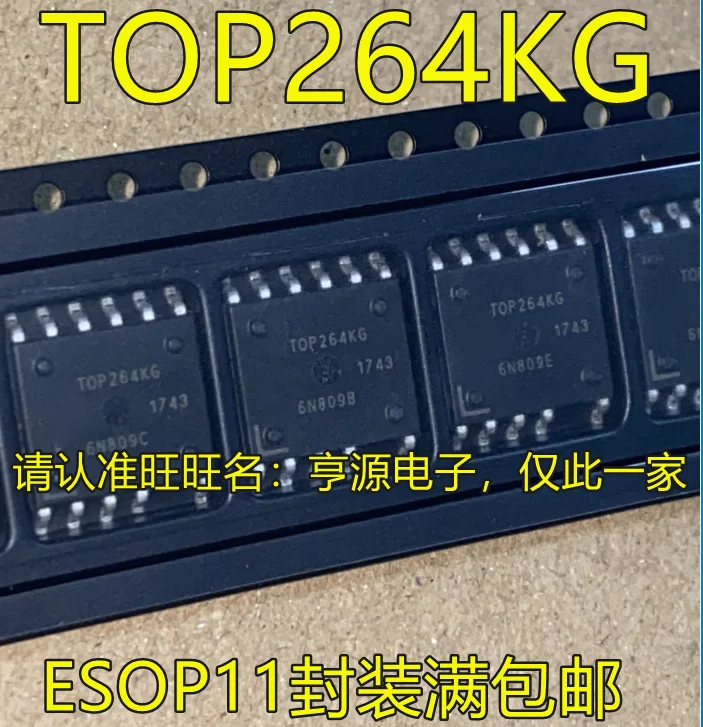 

20pcs/lot TOP264 TOP264KG SOP11 100% New
