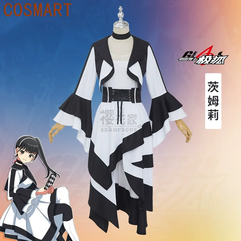 

COSMART Kamen Rider Geats Tsumuri Cosplay Costume Cos Game Anime Party Uniform Hallowen Play Role Clothes Clothing