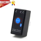 10 шт.лот OBDII ELM327 V1.5 PIC18F25K80 чип с переключателем Wifibluetooth OBDII считыватель кодов для IOSAndroidwindows