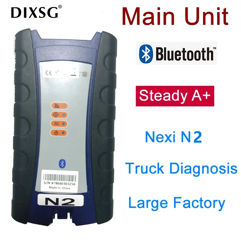 Большой завод Nexiq 2 Основной