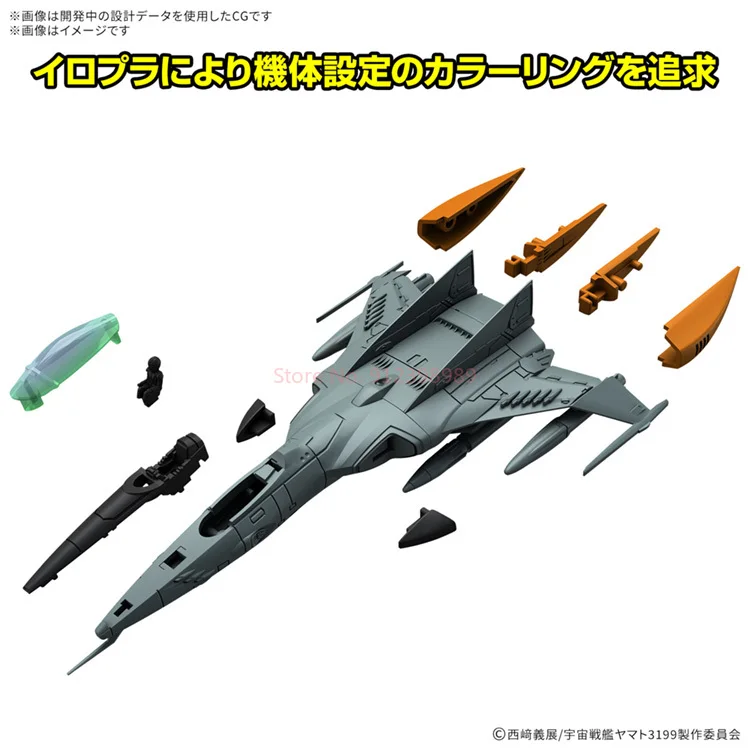 Оригинальная аниме-фигурка Bandai MECHA COLLECTION DX, пробное производство космоса, боевая атака, самолет, игрушки, подарок (art.: 3920cd3092b61) - 3920cd3092b61