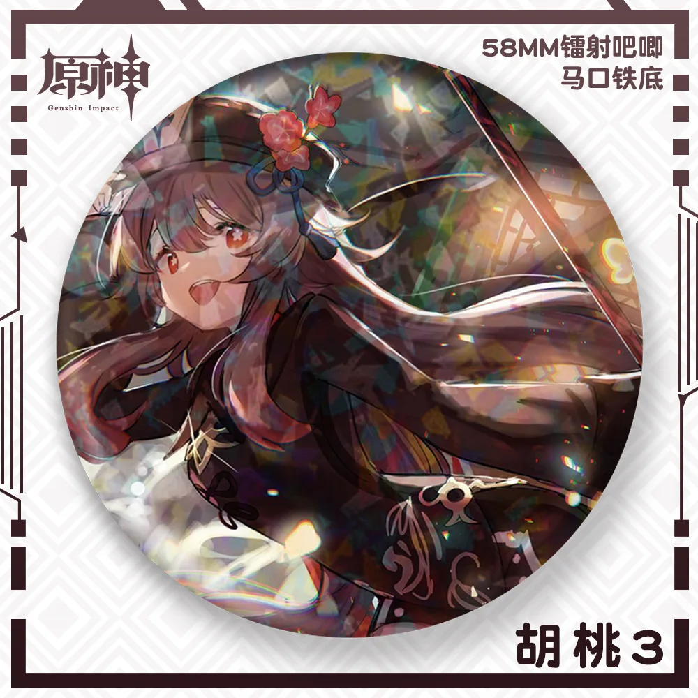 Игра Genshin Impact Liyue Harbor Wangsheng