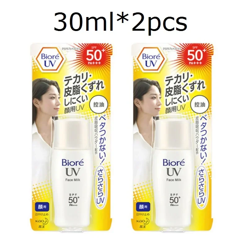 

2PCS Original Biore Face Milk SPF 50 + PA +++ UV Skin Oil Control Refreshing Sunscreen Uv protection 30ml