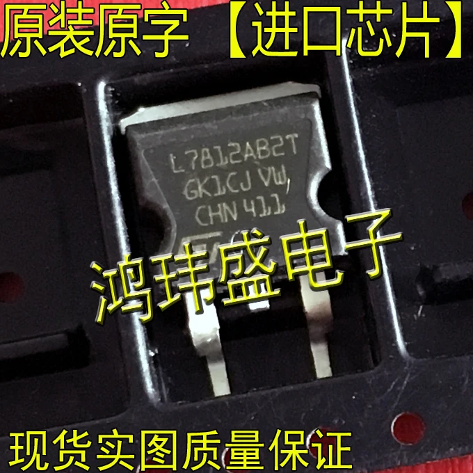 

Оригинальный Новый L7812AB2T L7812 TO263 【 трехконтактная стабилизирующая трубка напряжения] 20 шт.