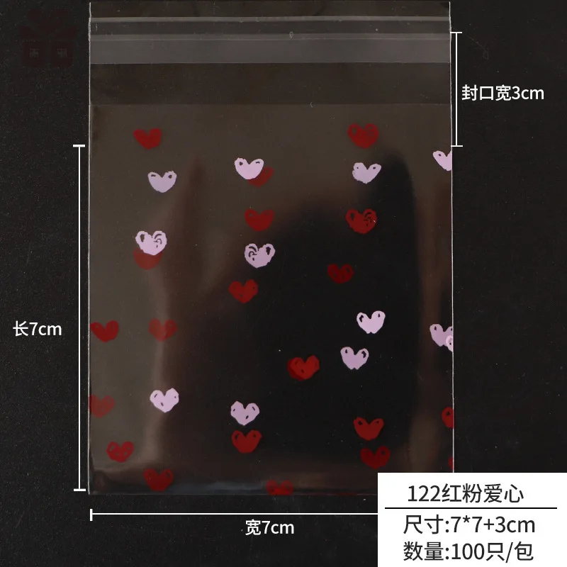 

Прозрачные пакеты для конфет ПВХ 7 см